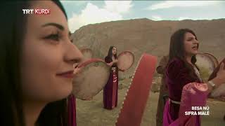 Sifra Malê - Beşa 1.