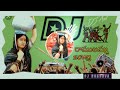Osey Ramulamma Djremix Song Full Bass Song Dj Song Raghav Mix