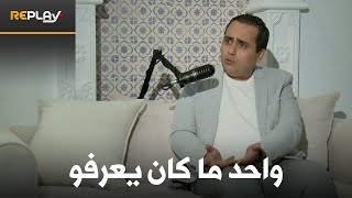 #ريبلاي: عمر بودي:بحثنا عن بطل شاب في منطقة نائية