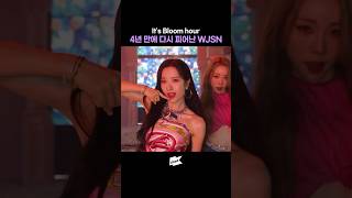 Download lagu It's Bloom hour for WJSN🌷#우주소녀 #WJSN #Last_Sequence #Bloomhour mp3