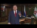 Глава Республики Ингушетия Махмуд-Али Калиматов поздравляет со 170-летием Самарской губернии