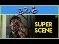 Thavam Super Scene Arun Vijay Vandana Arpitha Vadivelu