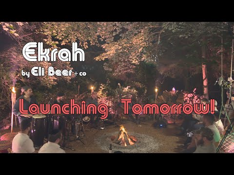 Ekrah Promo - אקרא פרומו