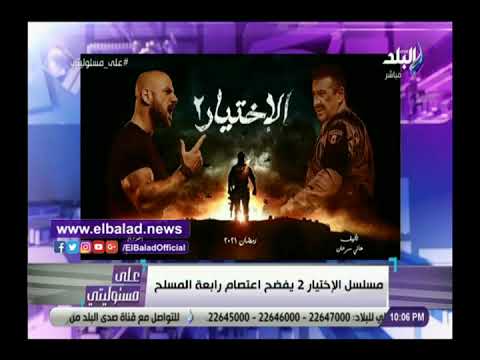 الإخوان عندهم حرقان .. أحمد موسى يدافع عن احمد مكي وكريم عبد العزيز بسبب الاختيار 2