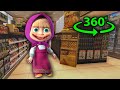 360° MASHA Ultrafunk in the Supermarket #2 | VR 4K Experience