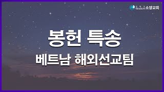 설교 동영상 메인 