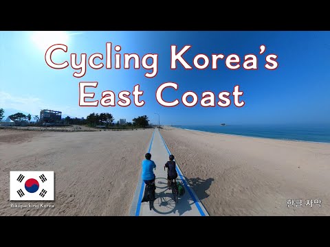 Bikepacking the East Coast Route in South Korea