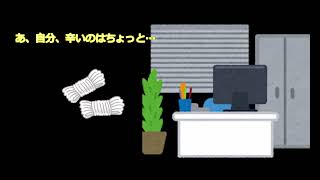 【ヘルシー動画】糸こんにゃくの転職相談