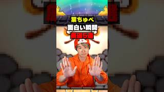ガシャの結果に硬直する配信者 #葉 #妖怪ウォッチバスターズ