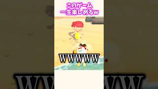 あつ森って一生楽しめるゲームだww #あつ森