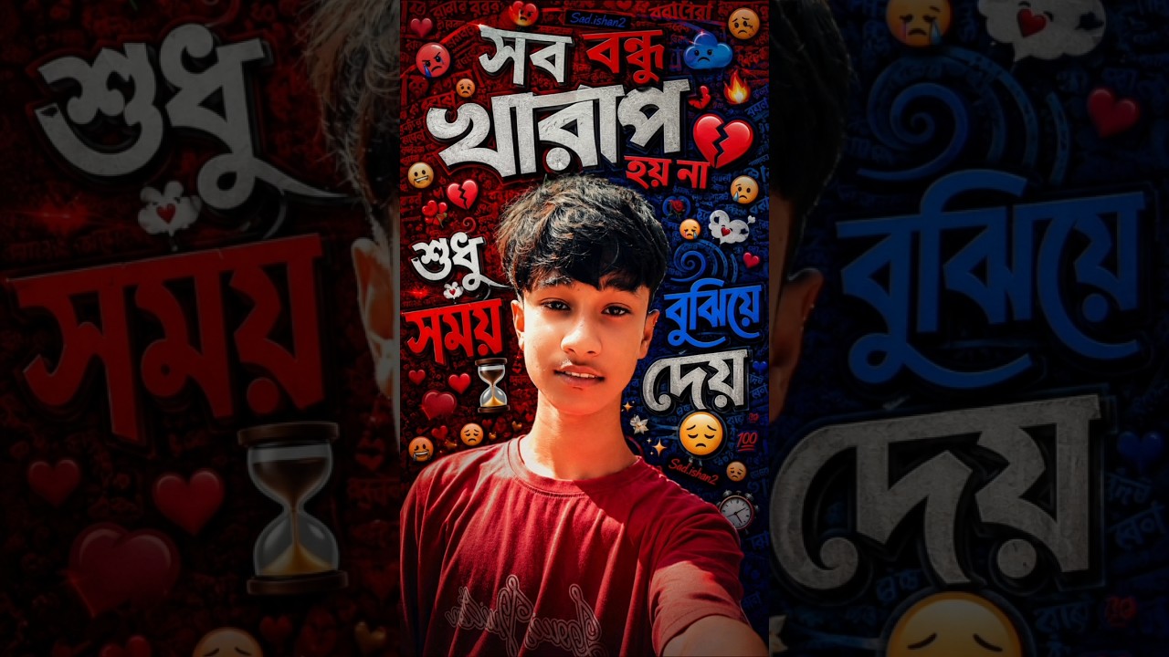 (~💖 Tag you friend 😜~) @sad.ishan2 #sadlovestory #viral #shortvideo #dosti #minivlog #explore