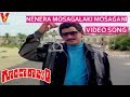 Nenera Mosagalaki Mosagani Video Song Goonda Rajyam Krishna Vijaya Shanthi V9 Videos
