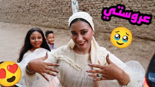 روتين يوم كتب الكتاب???? وأجواء اليوم كانت روووعه