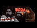 MEDA MUTTUKUNTE 3D Lyrical Song Ustaad Bhagath Singh Pawan Kalyan Shiva Janasena
