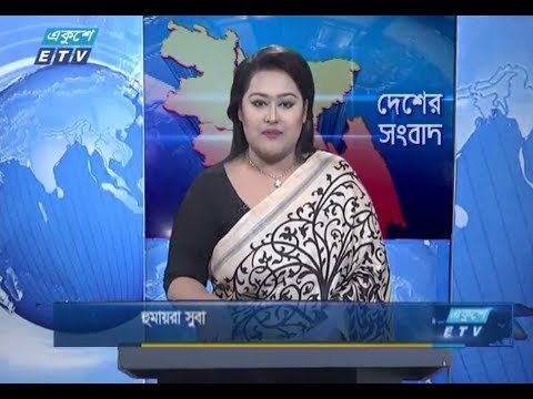 বেলা ১১টার সংবাদ || ২৭ নভেম্বর ২০১৮