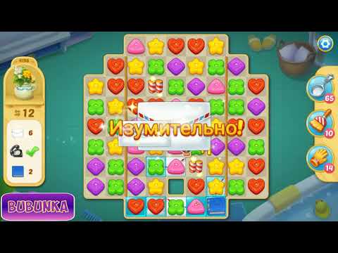 Matchington Mansion level 4196 HD