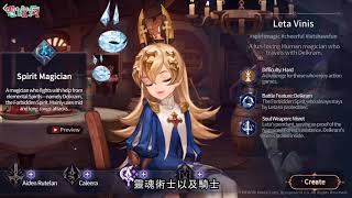 Видео 1 к игре Magia: Charma Saga