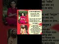️Jay Jay Raghuveer Samarth Jaysadguru