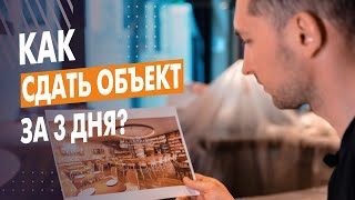 Инженерная доска. Укладка паркета Гринлайн.