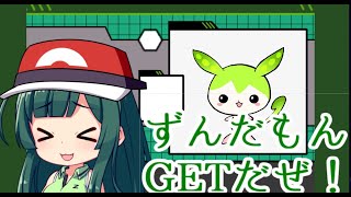 【くじボイマッチ】お届け！プライム運送【VS チョッキテッカグヤ：ひめ】