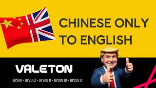 Convert Chinese Only Version of Valeton GP200 to English @KophySupreme