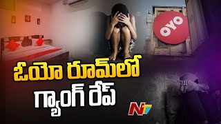 పాతబస్తీలో దారుణం… బాలికను కిడ్నాప్ చేసి రెండు రోజులపాటు ఓయో రూమ్‌లో…