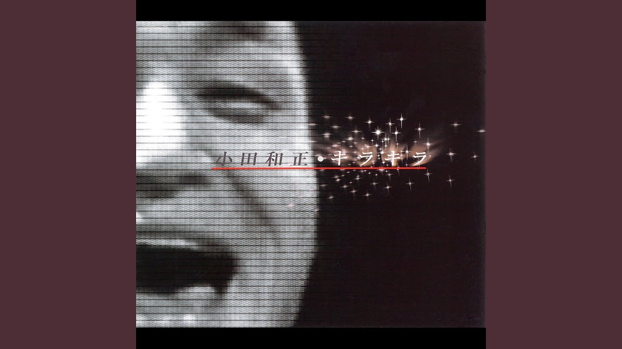 I LOVE YOU / オフコース