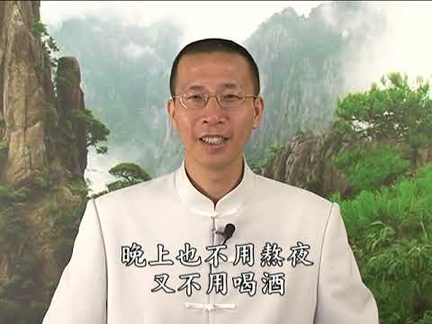 《朱子治家格言》第一集(下) (國語) 鍾茂森博士主講