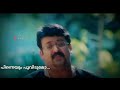 Lalettan Romantic Whatsapp Status Malayalam Chandrolsavsm Movie Aararum Kaanathe