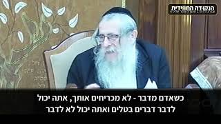 הגה״ח הרב ווכטר שליט״א | י״ב-י״ג תמוז - מסירות הנפש של היום (הרב אברהם מנחם מענדל וכטר) - התמונה מוצגת ישירות מתוך אתר האינטרנט יוטיוב. זכויות היוצרים בתמונה שייכות ליוצרה. קישור קרדיט למקור התוכן נמצא בתוך דף הסרטון