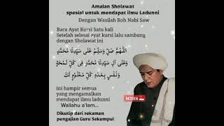 Download lagu Doa Untuk Mendapatkan Ilmu Laduni Sunan Kalijaga Menurut Islam mp3