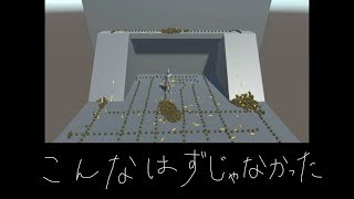 見たら後悔するかもしれない動画。『うんちするイーサン』