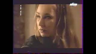 Eiffel   Te Revoir  2001 mcm