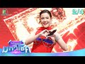 ไมค์หมดหนี้ มหาโชค เปา เปาวลี 26 มิ ย 68 2