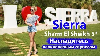 Видео об отеле Sierra Sharm El Sheikh, 0