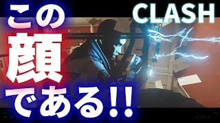 【R6S】新シーズンCLASHって強いの!?