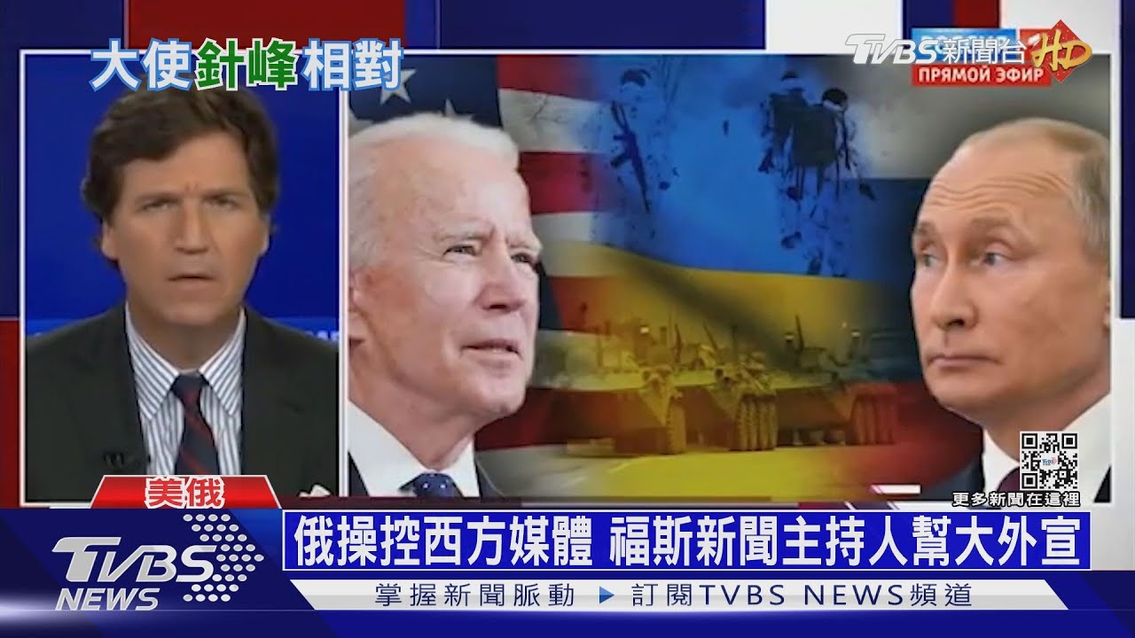 安理會上激烈怒嗆　美俄互控害烏克蘭升溫