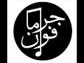 Jadal - El Tobah 