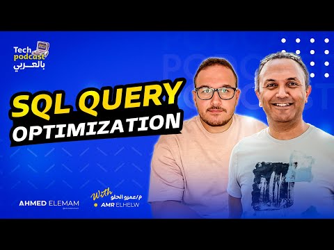SQL Query Optimization بالعربي with Amr Elhelw - تيك بودكاست بالعربي