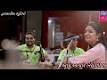 Mogal Chedta Kado Nag Apexa Pandya Super Hit Song Apexa Pandya Live Dayro Brahmani Studio Radhanpur