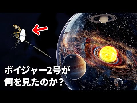 「嘘をついて生きる」:宇宙飛行士が地球を見たときに何が見えたかを説明する