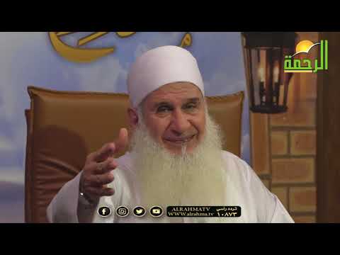 منزلة الإنابة 3 برنامج مدارج السالكين مع فضيلة الشيخ محمد حسين يعقوب