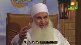 منزلة الإنابة 3 برنامج مدارج السالكين مع فضيلة الشيخ محمد حسين يعقوب
