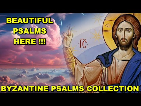 Orthodox Byzantine Hymns - ترانيم بيزنطية and Byzantine Chants - تراتيل بيزنطية