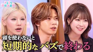 【特別インタビュー】めるぷち審査員、MCが語るトップクリエイターの極意『#めるぷち選抜決定戦 2026』8/6(木)〜毎週木曜よる8時よりABEMAで無料放送スタート
