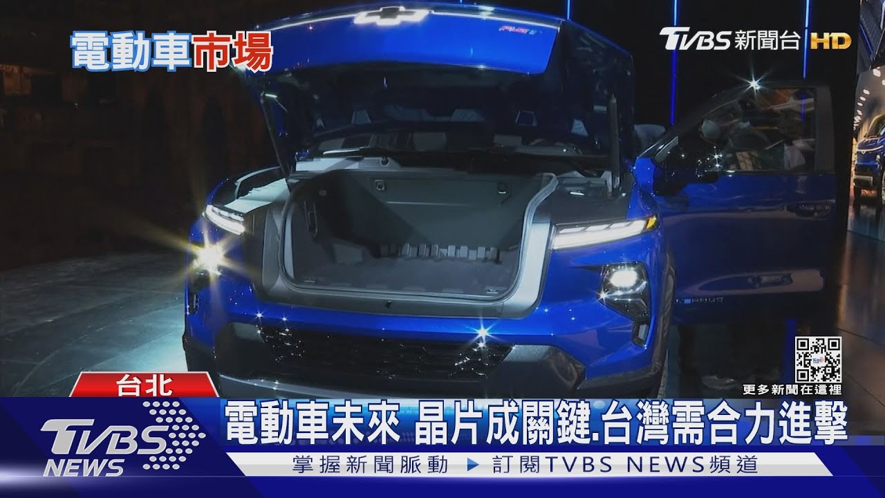 下一座護國神山在這!電動車市場達2兆美元 宣明智:2025年台灣要搶進