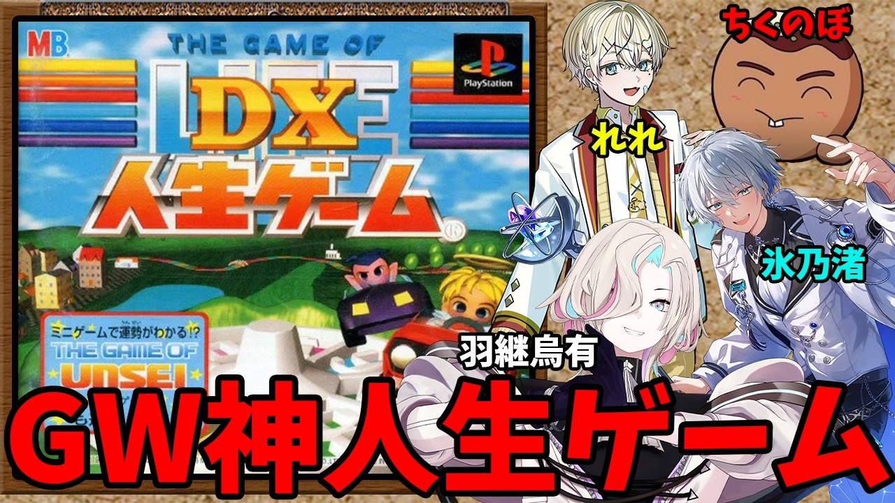 YouTubeサムネイル
