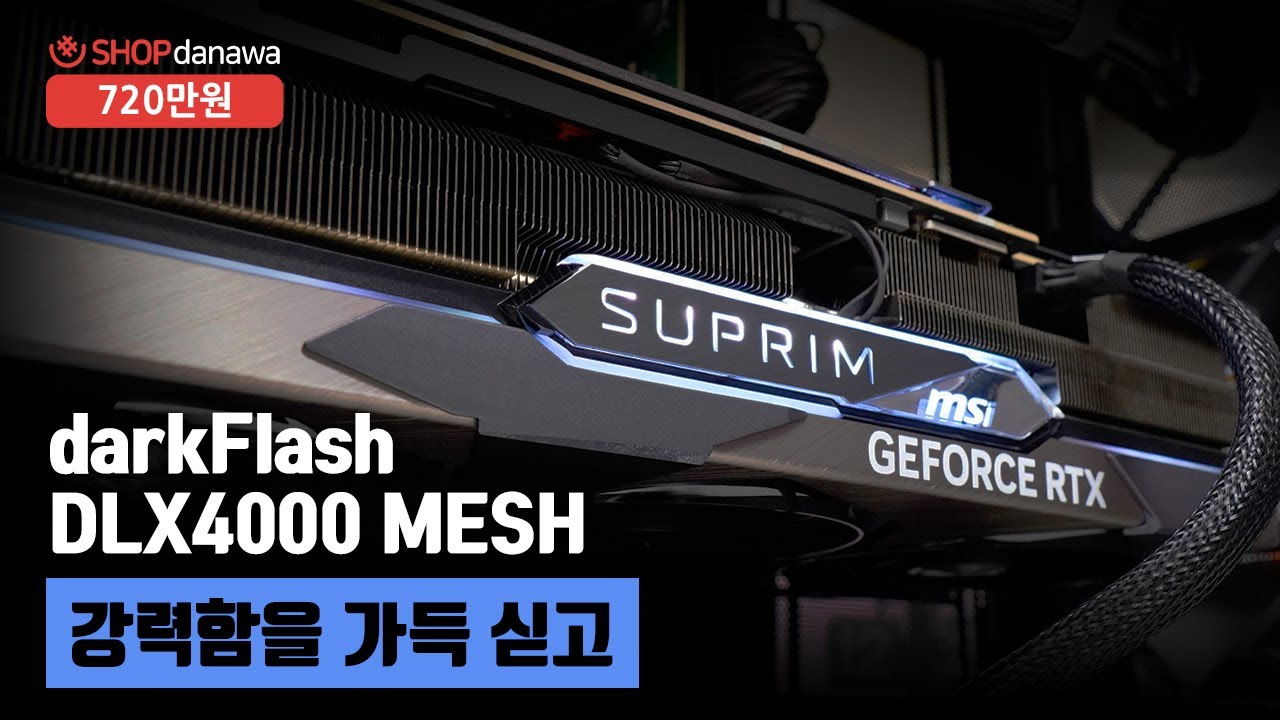 조립PC