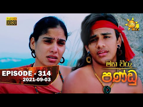 Hiru TV