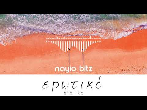 Nayio Bitz - Ερωτικό (Erotiko)